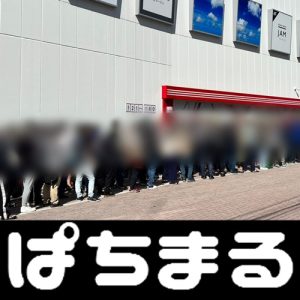  columbus deluxe slot Setelah kembali ke C Osaka pada tahun 2014